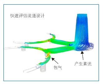 锌合金真空压铸技术-8.jpg