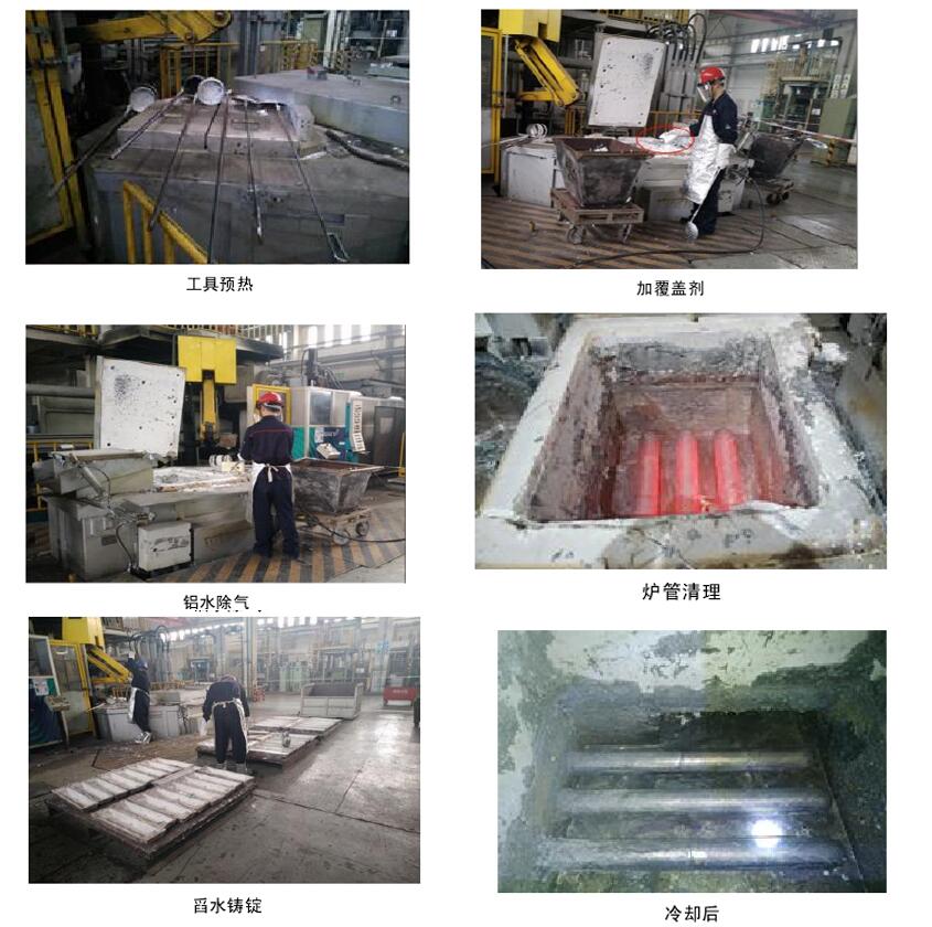 压铸保温炉舀水工艺分析与应用-3.jpg