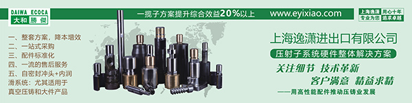 上海逸潇.jpg